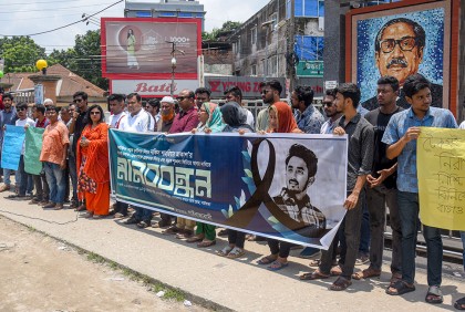 সড়কে নিরাপত্তা নিশ্চিত করার দাবিতে গাইবান্ধায় মানববন্ধন