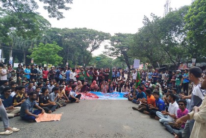 কুষ্টিয়া-খুলনা মহাসড়ক ব্লকেড করে ইবি শিক্ষার্থীদের আন্দোলন