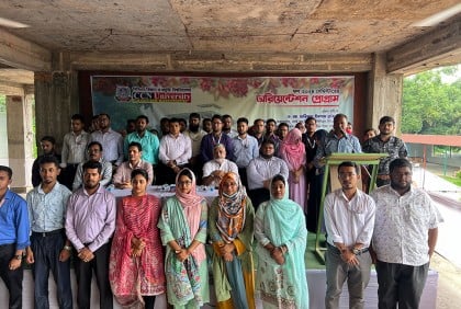 সিসিএন বিশ্ববিদ্যালয়ে নবীন শিক্ষার্থীদের ওরিয়েন্টেশন 