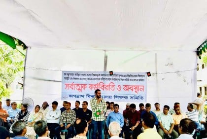 শিক্ষকদের কর্মবিরতি অব্যাহত, দাবি আদায়ে অনড় কর্মচারীরাও