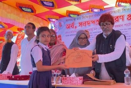 বড়াইগ্রামে ৪৬৪ শিক্ষার্থীকে শিক্ষাবৃত্তি প্রদান