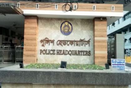 ‘শিশু নিখোঁজ’ গুজবে বিভ্রান্ত হবেন না : পুলিশ হেডকোয়ার্টার্স
