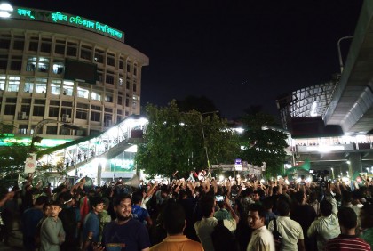 সারাদেশে ‘বাংলা ব্লকেড’ কর্মসূচি ঘোষণা, এবার সব গ্রেডে কোটা বাতিলের দাবি


