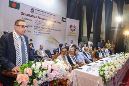 বাংলাদেশের সঙ্গে ফিলিস্তিনের সম্পর্ক বন্ধুত্বপূর্ণ: ফিলিস্তিন রাষ্ট্রদূত
