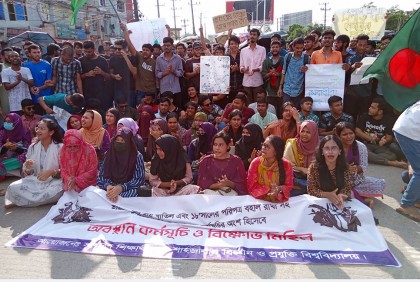 বাংলা ব্লকেড, শাবিপ্রবি শিক্ষার্থীদের মহাসড়ক অবরোধ

