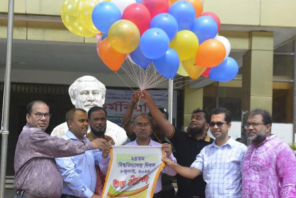 পবিপ্রবির বিশ্ববিদ্যালয় দিবস পালিত 