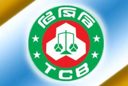 সারাদেশে টিসিবির পণ্য বিক্রি শুরু আজ