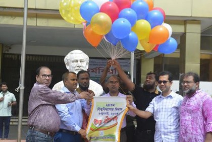 নানা আয়োজনে পবিপ্রবি বিশ্ববিদ্যালয় দিবস পালিত