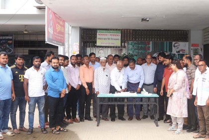 গোপালগঞ্জের বশেমুরবিপ্রবি’র ২৩তম প্রতিষ্ঠাবার্ষিকী উদযাপন