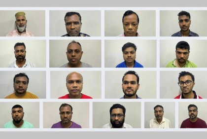 পিএসসির প্রশ্নফাঁস : বাবা-ছেলেসহ গ্রেপ্তার হলেন যে ১৭ জন


