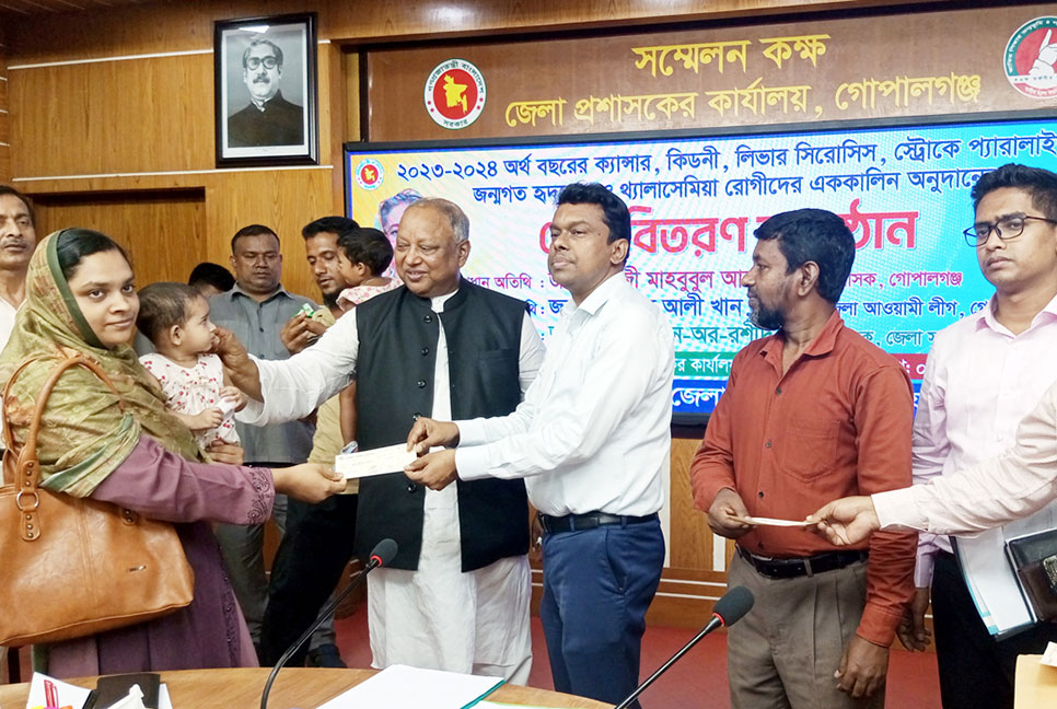 গোপালগঞ্জে রোগীদের মাঝে চেক বিতরণ

