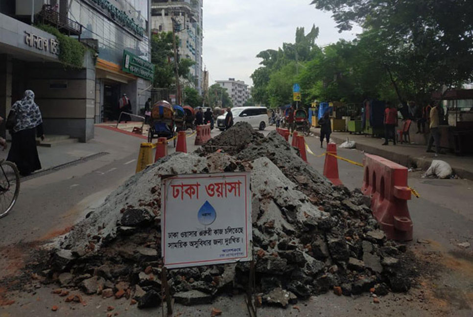অবৈধভাবে সড়ক খনন, ওয়াসাকে পৌনে ১৪ লাখ টাকা জরিমানা