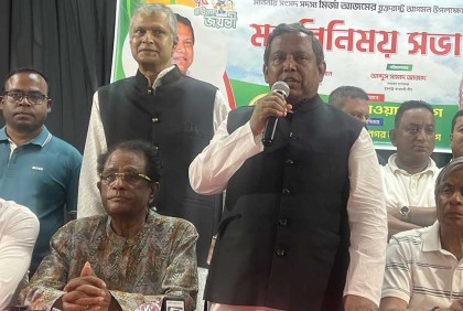 আওয়ামী লীগকে চিনতে হলে বঙ্গবন্ধুকে আগে চিনতে হবে: মির্জা আজম