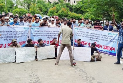  প্রশ্নফাঁস:  রেলের নিয়োগ পরীক্ষা বাতিলের দাবিতে বিক্ষোভ