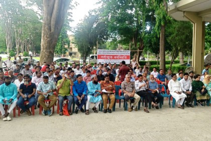 রাবিতে পেনশন স্কিম প্রত্যাহারের দাবিতে শিক্ষকদের অবস্থান
