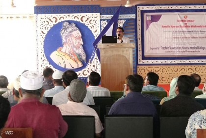 কুষ্টিয়ায় রাসেলস ভাইপার নিয়ে সেমিনার