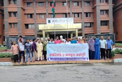 শিক্ষক-কর্মচারীদের কর্মবিরতিতে অচল পবিপ্রবি  