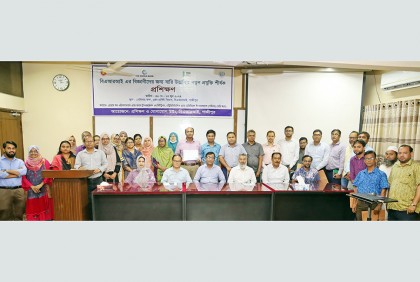 বিএআরআই বিজ্ঞানীদের প্রশিক্ষণের সমাপনী