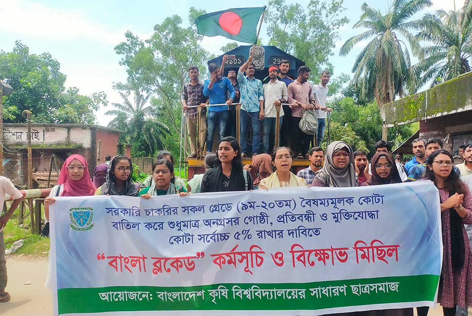 বন্ধ ঢাকা-ময়মনসিংহ রেল যোগাযোগ