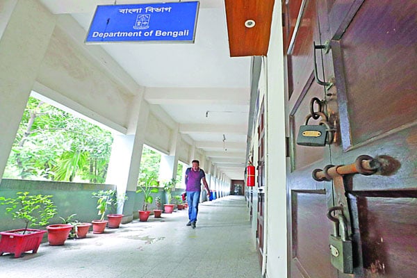 বিশ্ববিদ্যালয়ে ঝুলছে তালা