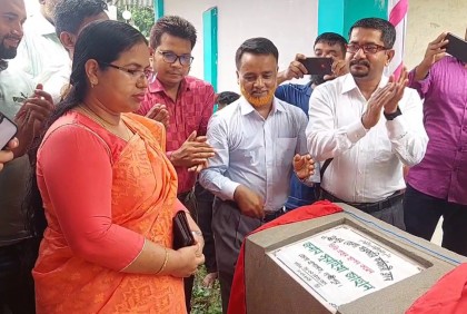 লক্ষ্মীপুরে সরকারি কর্মচারী ক্লাবের ভিত্তিপ্রস্তর স্থাপন