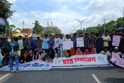 কোটা সংস্কারের দাবিতে ঢাকা-আরিচা মহাসড়ক অবরোধ 