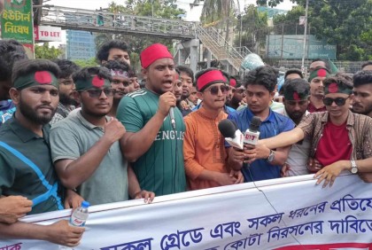 চলমান আন্দোলন চালিয়ে যাওয়ার ঘোষণা শিক্ষার্থীদের