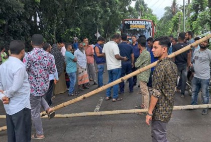 ঢাকা-কুয়াকাটা মহাসড়ক অবরোধ