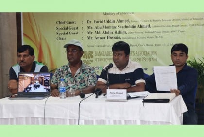 জুয়েলারি শিল্পের উন্নয়নে ৮ হাজার জনকে প্রশিক্ষণ দেবে বাজুস