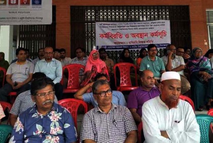 লাগাতার কর্মবিরতি ও অবস্থান কর্মসূচিতে
 হাবিপ্রবির শিক্ষক, কর্মকর্তা-কর্মচারীরা