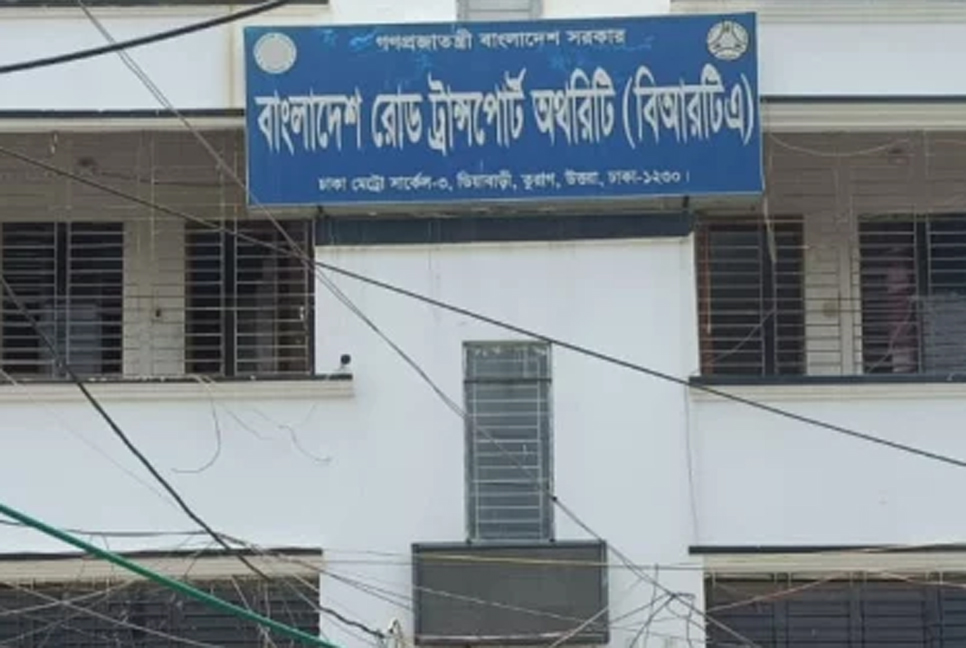 বিআরটিএ’র উত্তরা কার্যালয়ে চার দালালের কারাদণ্ড

