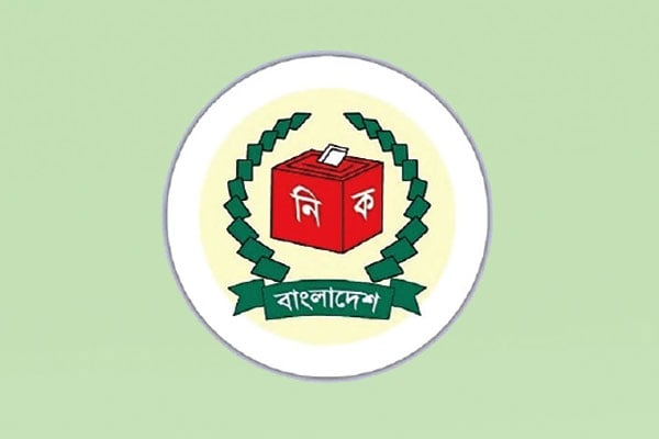 সিটি ভোটে প্রার্থিতায় যত পরিবর্তন