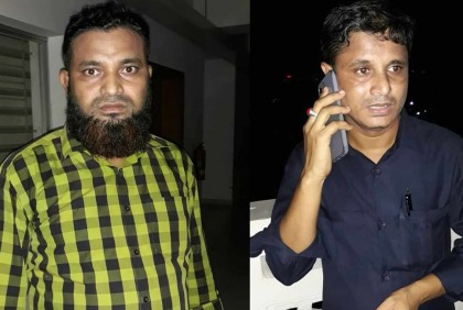 বিচারপতির নাম ভাঙিয়ে ঘুষ নেওয়ায় হাইকোর্টের দুই কর্মচারী গ্রেফতার

