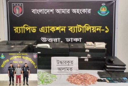 হুন্ডি আর অবৈধ ভিওআইপি ব্যবসায় দিনে লাখ টাকা আয় রাজুর