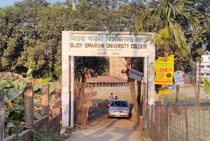 পদার্থবিজ্ঞান প্রথম পত্রের দিনে পরীক্ষার্থীরা পেলেন দ্বিতীয় পত্রের প্রশ্ন