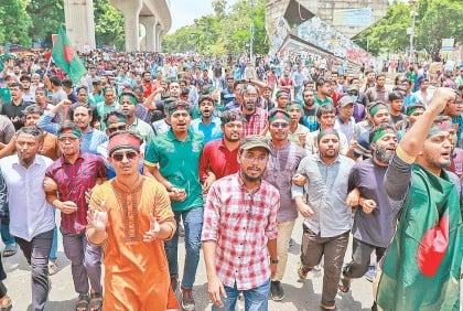 বাংলা ব্লকেড: রাজধানীর যেসব এলাকায় হতে পারে যানজট