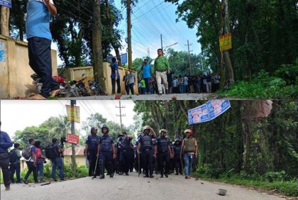 কুবিতে পুলিশ-আন্দোলনকারী শিক্ষার্থীদের সংঘর্ষ, টিয়ারশেল-ফাঁকা গুলি