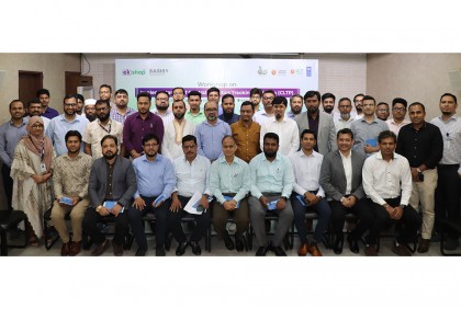 বেসিসে সেন্ট্রাল লজিস্টিকস ট্র্যাকিং প্ল্যাটফর্ম (সিএলটিপি) বাস্তবায়ন সম্পর্কিত কর্মশালা