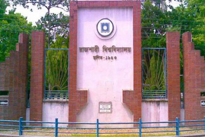কোটা আন্দোলনে যাওয়ায় রাবি ছাত্রকে ছাত্রলীগের মারধর ও হল ছাড়া করার অভিযোগ