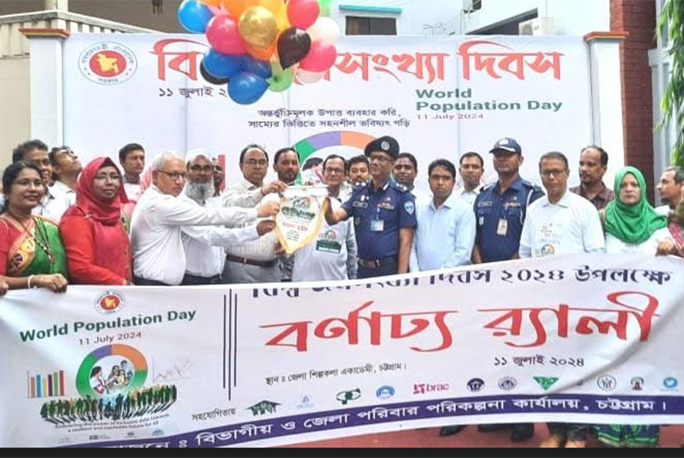পরিকল্পিত জনসংখ্যা স্মার্ট বাংলাদেশ বিনির্মাণের হাতিয়ার