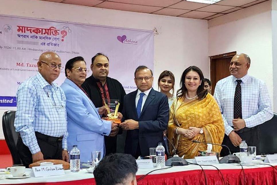 মাদকবিরোধী বিশেষ সম্মাননা পেলেন অরূপরতন চৌধুরী