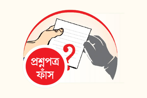প্রশ্নফাঁসে হাইপ্রোফাইল কর্মকর্তারা