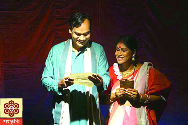 শিল্পকলায় রাজার চিঠি
