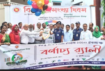 পরিকল্পিত জনসংখ্যা স্মার্ট বাংলাদেশ বিনির্মাণের হাতিয়ার