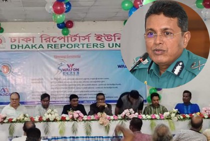 আইনশৃঙ্খলা লঙ্ঘনের কর্মকাণ্ড বরদাশত করা হবে না : ডিএমপি কমিশনার