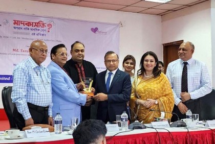 মাদকবিরোধী বিশেষ সম্মাননা পেলেন অরূপরতন চৌধুরী