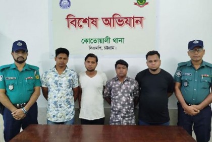 সন্ত্রাসী মনা খুনের প্রধান আসামিসহ চারজন গ্রেফতার