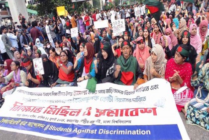 শনিবার ছাত্র আন্দোলনের প্রতিনিধি বৈঠক, সন্ধ্যায় সংবাদ সম্মেলন
