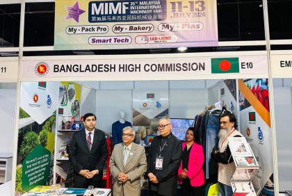 কুয়ালালামপুরে আন্তর্জাতিক মেশিনারি মেলায় বাংলাদেশের  প্রদর্শনী
