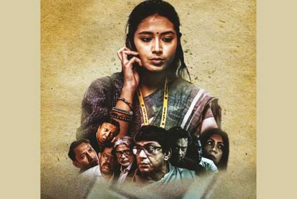 ডিজিটাল প্ল্যাটফর্ম বঙ্গতে ফারুকীর ‘লেডিস অ্যান্ড জেন্টেলম্যান’